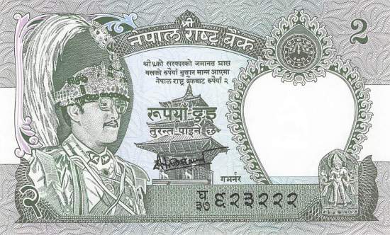 2 Rupees Nepal p.29b-4 2000
